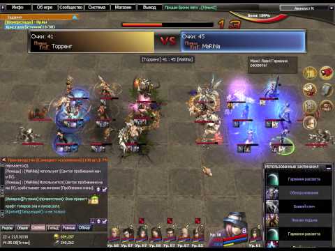 Russian Atlantica Online Titan Championship #139 Semi-Final