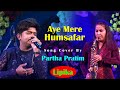 Aye Mere Humsafar | Song Cover by Partha Pratim | Saxophone Cover by Lipika Samanta | Bikash Studio
