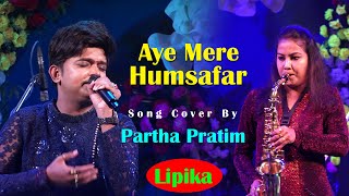 Download lagu Aye Mere Humsafar | Song Cover by Partha Pratim | Saxophone Cover by Lipika Samanta | Bikash Studio mp3 Download lagu Aye Mere Humsafar | Song Cover by Partha Pratim | Saxophone Cover by Lipika Samanta | Bikash Studio mp3