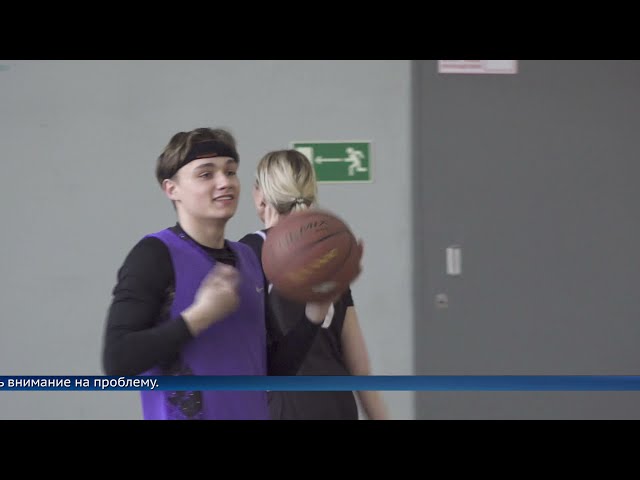 «Бездомный» баскетбол