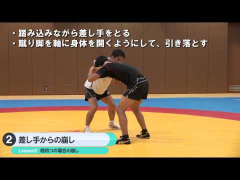 ・レッスン2．崩し