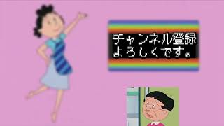 【神曲】エンディング動画その２