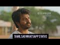 Tamil Sad Love Failure Whatsapp Status Sivakarthikeyan Version Sivakarthikeyan ️ SK ANNA FAN