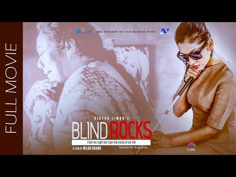 Watch Blind Rocks