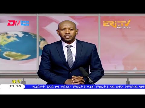 Tigrinya Evening News for November 27, 2020 - ERi-TV, Eritrea