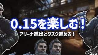 【EFT 配信】0.15うおおおお！やります。 アリーナもちょっと  土曜定例配信