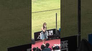 【Rakuten Girls】#rina @桃園棒球場 20241026 #台湾チア #cheerleading #cheerdance #rakutengirls