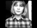Задумайся 