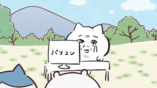 ちいおじ 第02話「友達」