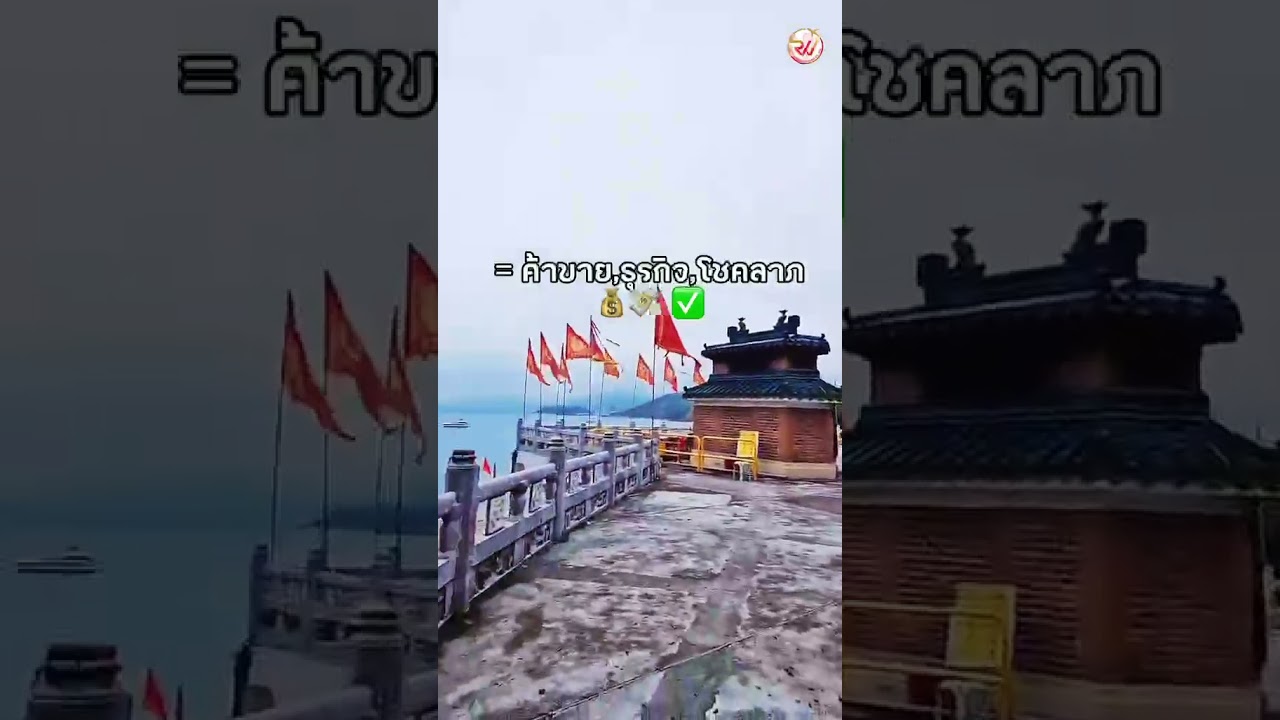 YouTube Short thumbnail