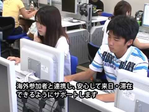 「World Youth Meeting 2011」への取り組み