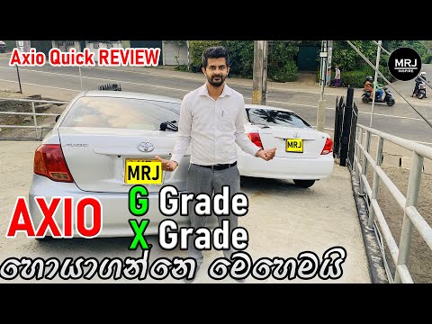 Toyota Axio Quick review and methods to check grade easily (G and X grade difference)by MRJ