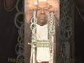 The Keys To The Prophet Muhammad ﷺ Burial Chamber
