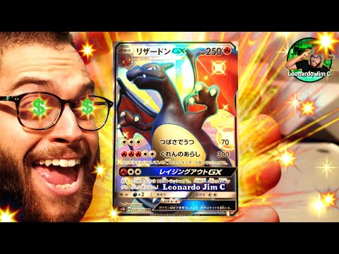 CHARIZARD GX SHINY FINALMENTE MIA !!! ULTRA SHINY GX + GEM MT 10 PSA SHINING LEGENDS !