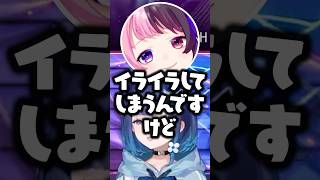 低気圧用の漢方について話す紡木こかげ/天鬼ぷるる/ありけん/べてぃ【ぶいすぽ/切り抜き】