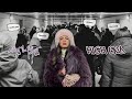 ALESS THE BLESS HIGH END