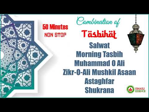 The Surprising Benefits of 1 Hour Non-Stop Ismaili Tasbeehat