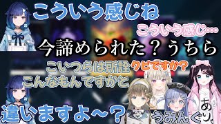 チーム発表当日につむ王に諦められてしまう(？)VALORANTメンバー【花芽なずな/一ノ瀬うるは/英リサ/紫宮るな/小森めと/夜乃くろむ/紡木こかげ/ぶいすぽっ！/切り抜き/まとめ】