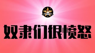 中国网民第二次大规模起义，开始攻击皇上了！K签证为何如此敏感？奴隶主子与高端、低端奴隶｜K签证｜习近平｜移民｜印度人｜永居签证｜绿卡