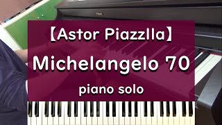Download lagu Michelangelo 70 - piano ミケランジェロ'70 ピアノ 弾いてみた【Astor Piazzolla】 mp3