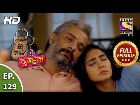 Mere Dad Ki Dulhan - Ep 129 - Full Episode - 28th August, 2020