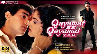 Qayamat Se Qayamat Tak