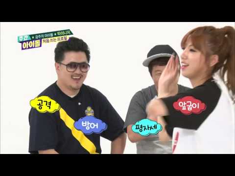 주간아이돌 - (Weeklyidol EP.161) Tiny-G J.min Individual Skills
