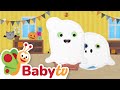 Dress Up Day Needles Becomes A Ghost For Halloween BabyTV