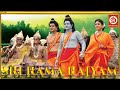 Sri Rama Rajyam Full Hindi Movie Balakrishna Nayanthara ANR Srikanth Ilaiyaraaja Bapu
