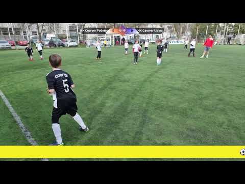 U-10 (2011) PNL Agoga 2021; 1. dio NK COERVER POČETNICI - NK COERVER UTRINA