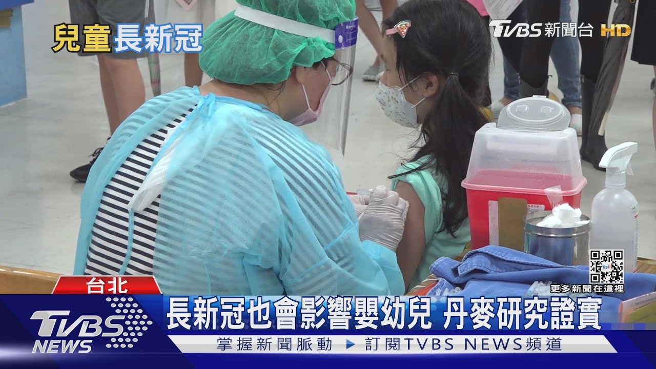 兒童腦霧怎麼辦?醫建議補充「這個」抗發炎 症狀持續4周去就醫
