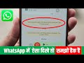 Your Security Code Is Changed In Whatsapp Your Security Code With Changed Tap To Learn More Matlab