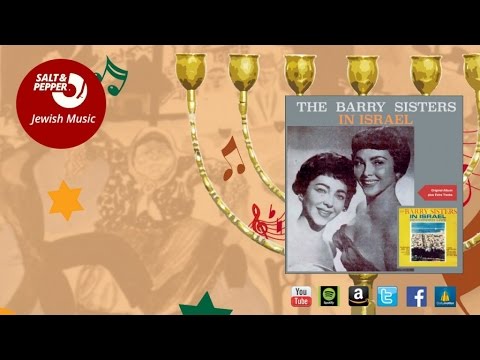 The Barry Sisters - A Brivele Der Mame