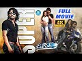 Super Telugu Full Movie Action Drama Full HD Nagarjuna Anushka Sonu Sudh IDream Telugu