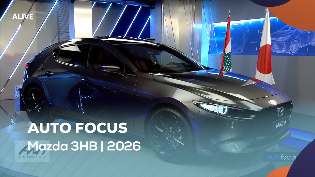 Auto Focus - 18/12/2025 - Mazda 3HB | 2026