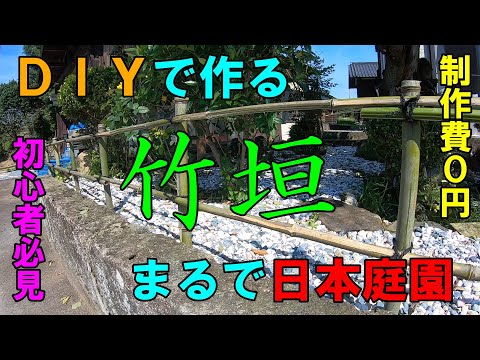 竹を使ったデザインアイデア トピックス