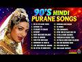 90 S Hindi Old Songs 90 S Evergreen Bollywood Songs Purane Filmi Gane 90 S Old Hindi Gane