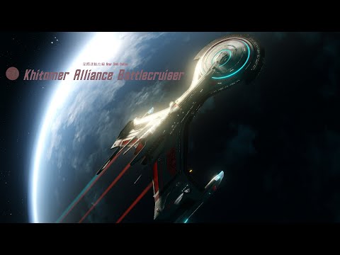 #星際迷航在線 #StarTrekOnline |#KhitomerAllianceBattlecruiser