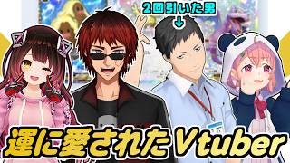 【ポケポケ】配信中にゴッドパックを引き当てた強運Vtuberの反応まとめ【社築/笹木咲/ロボ子さん/天開司/にじさんじ/ホロライブ/切り抜き】