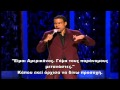 Chris Rock - War On Terror (ελληνικοί υπότιτλοι)