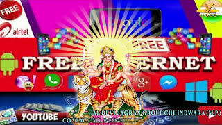 Maa Ke Naam Ka Server — मां के नाम का सरवर devotional song