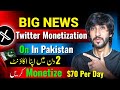X Twitter Monetization ON in Pakistan , How to apply for X twitter monetization