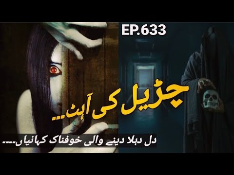 Chudail audio Mp4 3GP Video & Mp3 Download unlimited Videos Download - Chudail audio Mp4 3GP Video & Mp3 Download unlimited Videos Download -