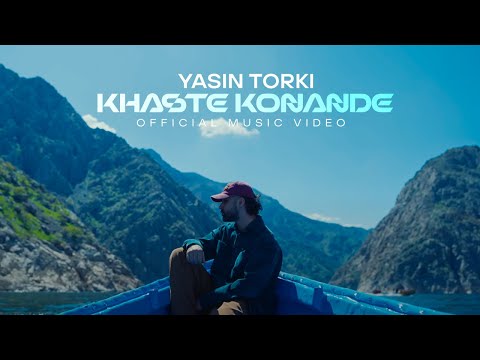 YASIN TORKI - KHASTE KONANDEH I OFFICIAL MUSIC VIDEO
