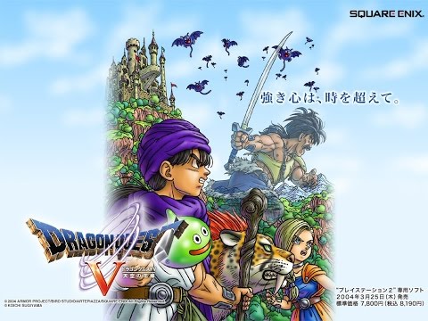 Dragon Quest : La Fianc�e C�leste IOS