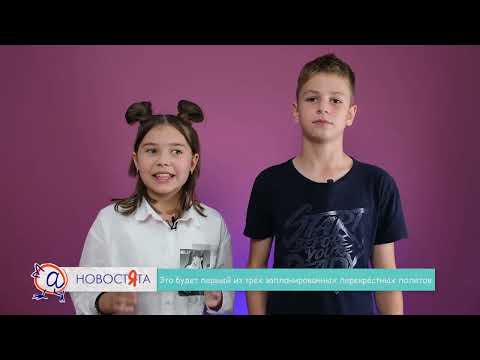 Звездный телепроект "Новостята"  Телеканал "Урал1" группа Пятница 24 09 22