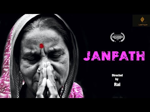 Vivek Rai Trailer - JANPATH