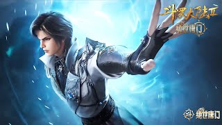 Download lagu [Eng Sub]  Soul Land2  EP101-125 mp3