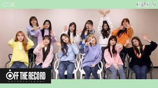 IZ*ONE (아이즈원) - 비올레타 (Violeta) 응원법