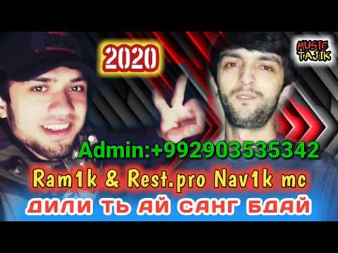 Ram1k ft Rest.Pro Navik mc Дили ть ай сангай